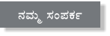 £ÀªÀÄä ¸ÀA¥ÀPÀð